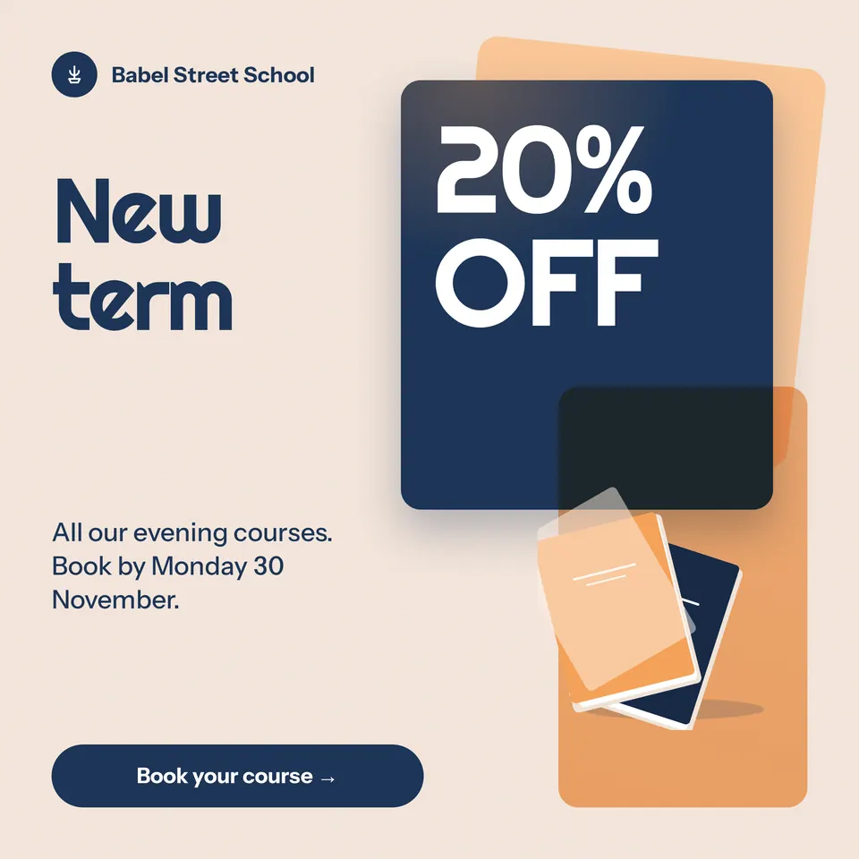 The Seasonal offer design made for a second business, with its own details and brand.
